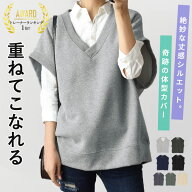 【最大30％OFF！全品対象！48H限定！】 【10％OFF→2511円！クーポンで！】 【楽天1位】ベスト レディー…