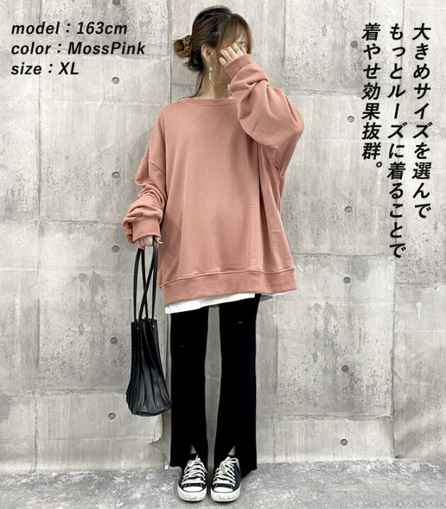 楽天市場】【2690円！クーポンで！】 【楽天1位】トレーナー 