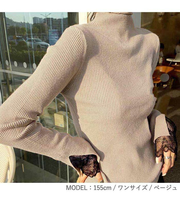 楽天市場 24h限定 全品10 Offクーポン配布 ニット レディース リブニット 春 ハイネック ホワイト 袖レース ニット インナー トップス レディース 韓国 春ニット ゆうパケット送料無料 郵3 T912 990均一 Uricca ウリッカ By Shiny Mart