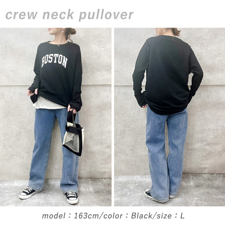 楽天市場 クーポンで半額 2480円 Snsで話題のトレーナにロゴタイプ登場 トレーナー レディース スウェット ロゴ 袖リブ リブ長 カレッジロゴ 指穴 サムホール トップス 秋 長袖 おしゃれ 送料無料 郵3 T946 Uricca ウリッカ By Shiny Mart