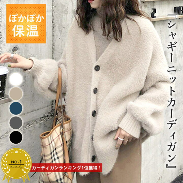 楽天市場】【楽天1位】カーディガン レディース トップス ゆったり 