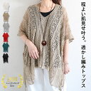 【半額⇒1495円！クーポンで！】 ニットサマー ニット ドルマン レディース トップス カットソー 半袖 白 黒 肌見せ …