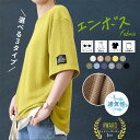 【24H限定！1点でも全品半額！】 【1790円！クーポンで！】 【楽天1位】カットソー レディース Tシャツ 半袖 おしゃれ エンボス 凸凹 ワンポイント ワッペン お尻隠れる 肘隠れる 大きいサイズ ゆったり 白 無地 黒 トップス [郵3]^t1016+t1020^
