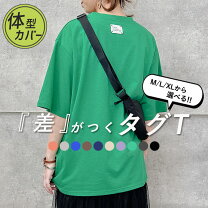 楽天市場】タグ（サイズ（S/M/L）M）（Tシャツ・カットソー｜トップス 
