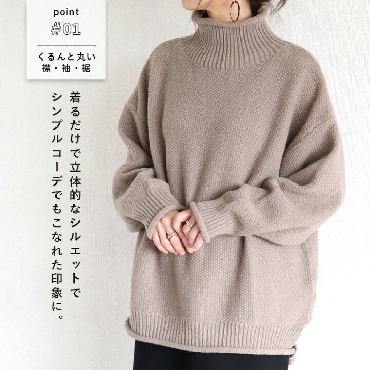 楽天市場】(サ非) ニット レディース タートルネック セーター 