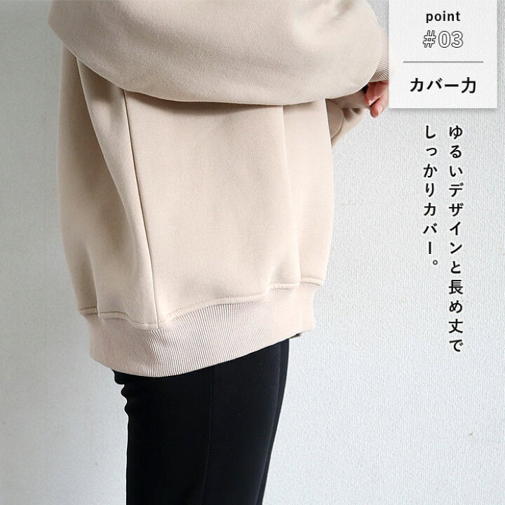 楽天市場】【2990円！クーポンで！】 トレーナー レディース 裏起毛  