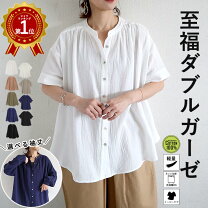 楽天市場】ノーカラー（カラーカーキグリーン）（シャツ・ブラウス 