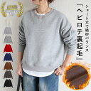 【24H限定！3,999円以上で全品半額！】 【3490円！クーポンで！】 トップス レディース トレーナー 秋 冬 白 黒 おしゃれ 長袖 スウェット Uネック ショート丈 リブ 裏起毛 暖か 極暖[郵3]^t1121^