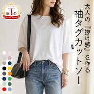 【1枚990円~！2枚買いクーポンで！】 【楽天1位】tシャツ カットソー 半袖 長袖 レディース 大きいサイズ…