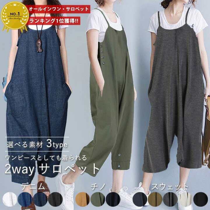 楽天市場】【2295円！半額クーポンで！】 【楽天1位】2wy ボタン付き 