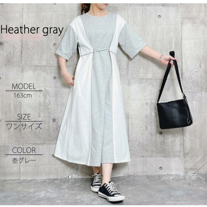 楽天市場 バイカラーワンピース ワンピ 春 ウェストマーク ゆる ひざ丈 半袖 ワンピース レディース ゆうパケット送料無料 郵3 W650 Uricca ウリッカ By Shiny Mart