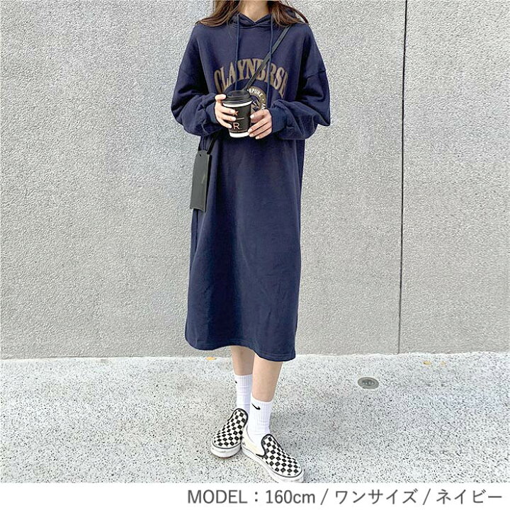 楽天市場】【24H限定！店内3点で全品半額！】ワンピース ぽわん袖 