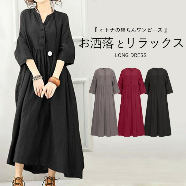 楽天市場 ワンピース ワンピ シャツワンピース レディース 半袖 5分丈 無地 黒 ロング 春 夏 大きいサイズ マタニティにも 送料無料 郵3 W686 Uricca ウリッカ By Shiny Mart