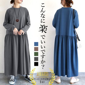 【全品60％OFF！20時~4H限定！新作も！】【2790円！クーポンで！】 【楽天1位】ワンピース フレア 半袖 ロング丈 切り替え カジュアル ボリュームスカート レディース (送料無料)[郵3]^w699^