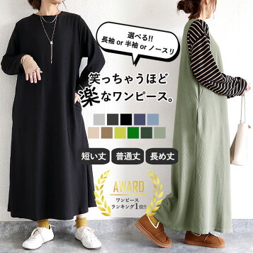 楽天市場】sov ソブ ボタニカル柄フラワープリーツワンピース 美品  