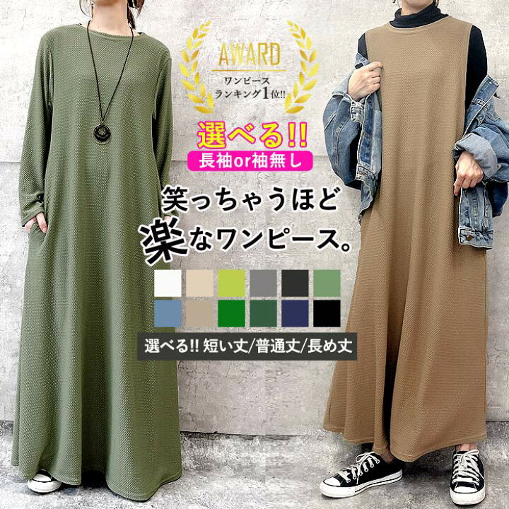 楽天市場】【バグ価格！1990円！クーポンで！】 【楽天1位 