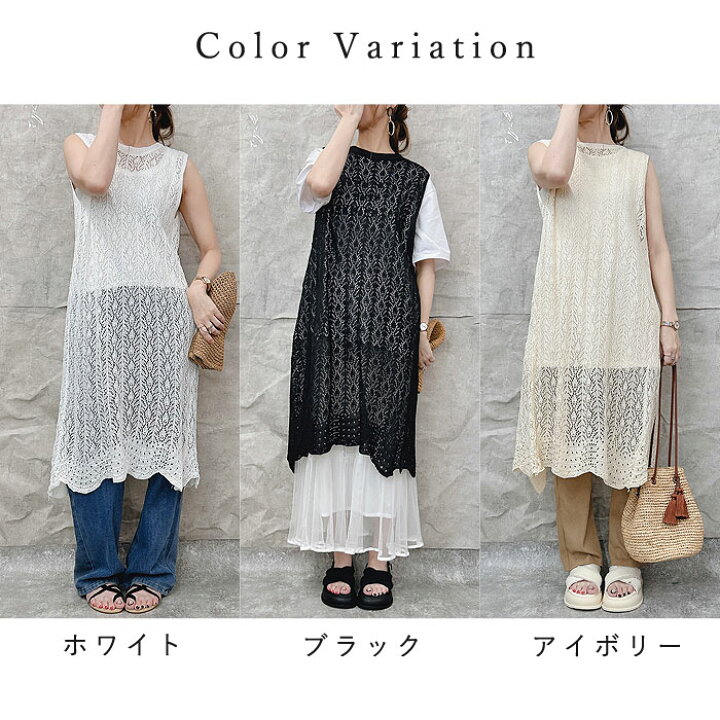 楽天市場】ワンピース レディース ノースリーブ メッシュニット 