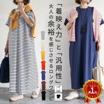 楽天市場】ボーダー Tシャツ（ワンピース｜レディースファッション）の通販