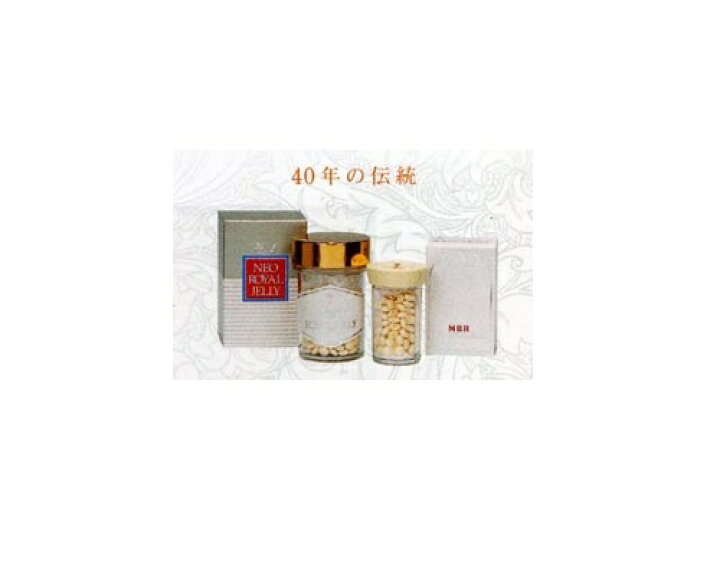楽天市場】磐石 ネオローヤルゼリー〈シルバー〉 300mg×630粒 : シン 