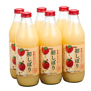 数量限定 りんごジュース 青森 シャイニー 初しぼりりんごジュース2025 1000ml瓶×6本 アップルジュース ヌーボー