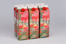 りんごジュース 青森 シャイニー 青森完熟林檎 紙パック 1000ml×6本 青森県産 果汁100％ ストレート リンゴジュース