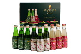 シャイニー りんごジュース ギフト スパークリングアップルジュース飲みくらべ SP−A 200ml×18本