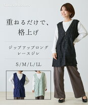 楽天市場】レース ベスト ミセスの通販