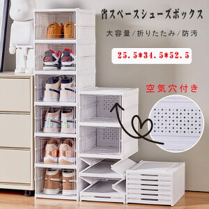 3�Z�b�g�I �V���[�Y�{�b�N�X �܂肽���݃N���A�V���[�Y�P�[�X �V���[�Y�P�[�X �V���[�Y���b�N �C ���[ �X���� ���� �ʋC�� �V���� 27cm�C �ςݏd�� ���ʔ� �C�I �N���[�[�b�g ���� ���[�{�b