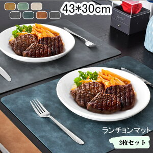 �u��������&2���g�v�����`�����}�b�g PU���U�[ 43×30cm �v���C�X�}�b�g ���U�[�� �t�F�C�N���U�[ ���� ���� �����͂��� ����ɂ��� ������� �V���v�� ���n �v���[�X�}�b�g �e�[�u���E�F�A �j