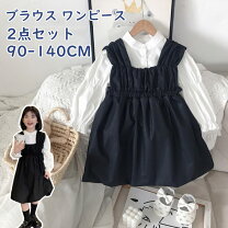 楽天市場】バーバリー フォーマル 120 女の子の通販