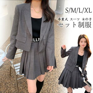 Ǝ X[c ̎q 傫TCY w O[ 160 tH[} X[c ؍  q Z sAm\ fB[X WPbg 2_Zbg XJ[g