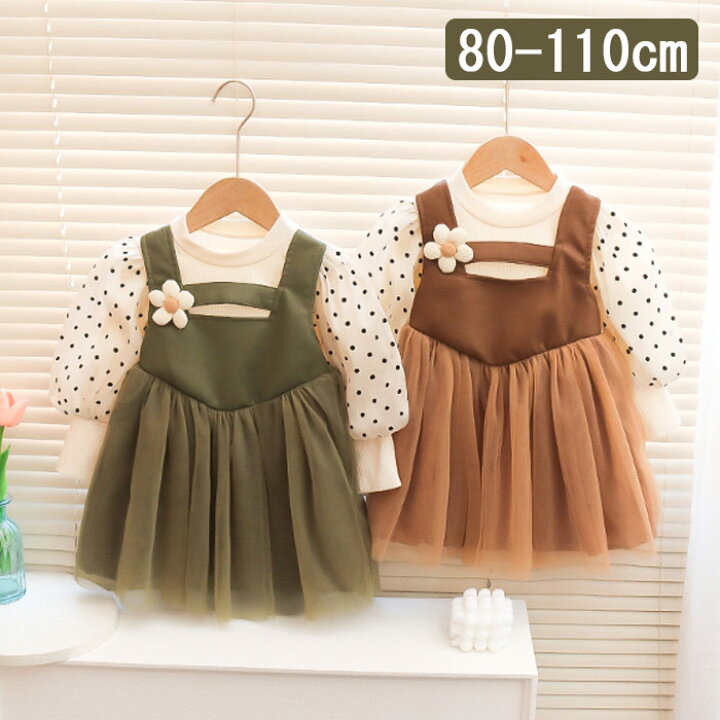 楽天市場】子供服 ワンピース キッズ 長袖 女の子 子供服 ベビー 