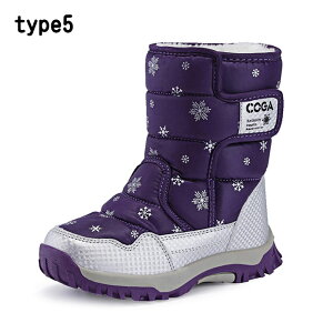 スノーブーツ キッズ 子供 防滑 防寒 保暖 滑り止め ブーツ 女の子 男の子 ジュニア 長靴 冬靴 ブーツ スノーシューズ ウインターブーツ 冬用ブーツ 雪遊び スキー 雪用ブーツ 裏ボア 裏起毛