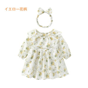 �x�r�[�� �����p�[�X �����s�[�X ���̎q �Z�����j�[�h���X �V���� �J�o�[�I�[�� �x�r�[�� �w�A�o���h�t�� �����p�[�X ���������p�[�X ������� �Ԃ���� �q�ǂ� �q���� ���{�Q�� �t�H ���� 