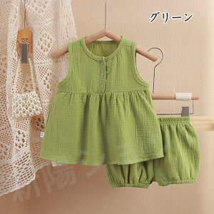 uvq ̎q ZbgAbv Ԃ 2_Zbg t  n xr[  ێ LbY ZbgAbv K[Y ^Ngbv V[gpc ㉺Zbg  m[X[u 