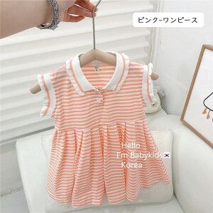 uvq j̎q ZbgAbv ̎q s[X  o Z Ԃ ǂ  sN u[ q xr[ ZbgAbv NR[f oq Z o  xr[ 