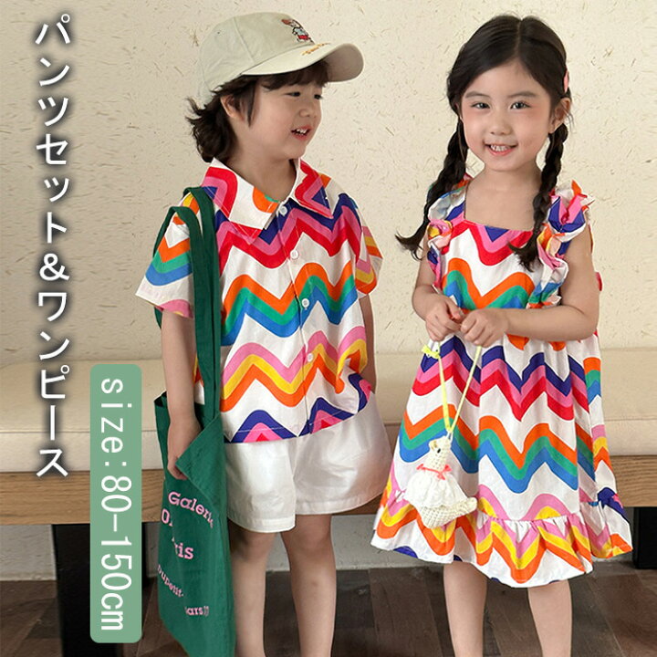 楽天市場】「送料無料」ベビー服 子供服 女の子 ワンピース 男の子 