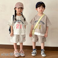 「送料無料」セットアップ キッズ 兄妹 女の子 男の子 ベビー服 子供服 上下セット 半袖 男の子 女の子 …