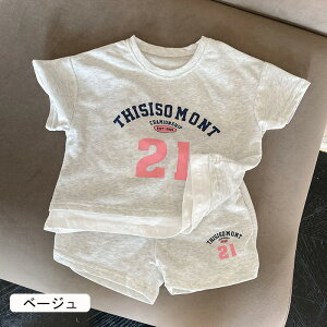 uvZbgAbv LbY Z ̎q j̎q xr[ q ㉺Zbg  j̎q ̎q o NR[f  Z Ԃ ǂ q oq Z o   