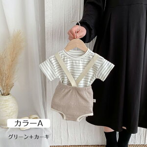 uvxr[ ZbgAbv ㉺Zbg ̎q j̎q TVc{I[o[I[ Zp[g  X[c Ԃ ǂ q oq Z o o  킢 Rbg x