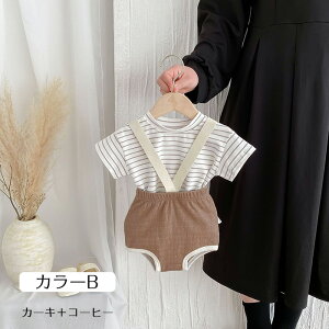 uvxr[ ZbgAbv ㉺Zbg ̎q j̎q TVc{I[o[I[ Zp[g  X[c Ԃ ǂ q oq Z o o  킢 Rbg x