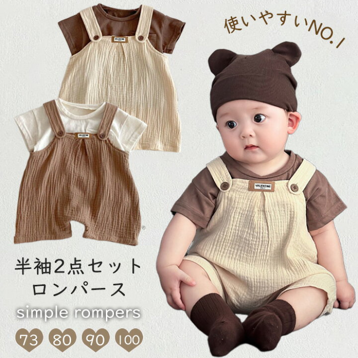 楽天市場】「送料無料」ベビー服 セットアップ 2点セット 女の子 