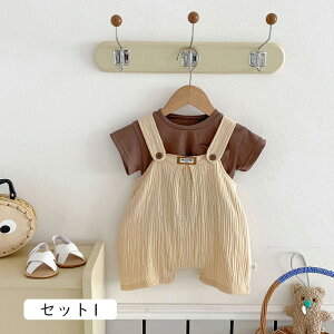 uvxr[ ZbgAbv 2_Zbg ̎q j̎q TVc{I[o[I[ Zp[g  ㉺Zbg I[C Ԃ ǂ q oq Z o o  