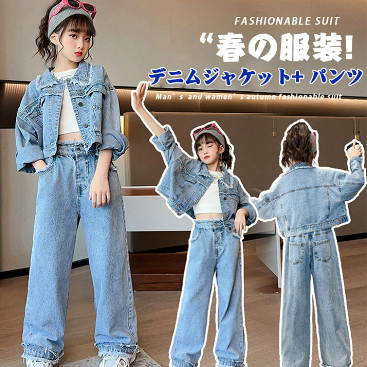 楽天市場】「送料無料」子供服 女の子 セットアップ デニム 2点セット 