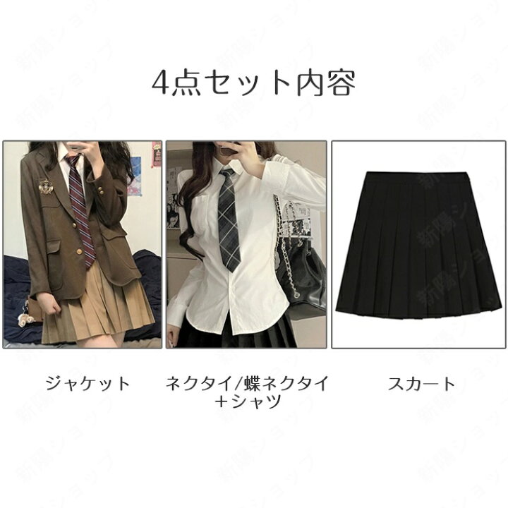 楽天市場】卒業式 スーツ 女の子 卒服 韓国 制服 ブレザー 入学式 