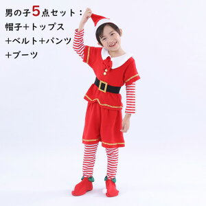 T^N[X qp NX}X 5_Zbg RXvߑ 90cm~160cm T^ RXv NX}X ߑ j̎q ̎q xr[  T^RX  w Xqt 킢T^ v