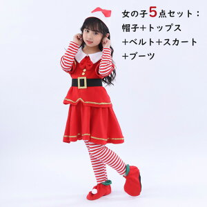 T^N[X qp NX}X 5_Zbg RXvߑ 90cm~160cm T^ RXv NX}X ߑ j̎q ̎q xr[  T^RX  w Xqt 킢T^ v