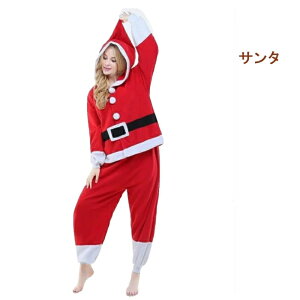 �u���������v�N���X�}�X �R�X�v�� �g�i�J�C �R�X�v�� ������� �ߑ� �N���X�}�X �R�X�v�� ��l �Ⴞ��� �T���^ ���Ԃ���� ��蕨 ������ �R�X�`���[�� �j�����p �p�W���} �R�X�v�� ���� 