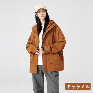 マウンテンジャケット レディース メンズ ノーカラージャケット ライトアウター アウトドア 快適 防風 撥水 防寒 レインウェア マウンテンパーカー 春 秋 冬 日常 通勤 男女兼用