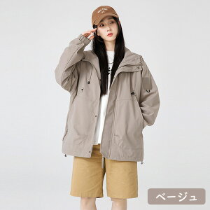 マウンテンジャケット レディース メンズ ノーカラージャケット ライトアウター アウトドア 快適 防風 撥水 防寒 レインウェア マウンテンパーカー 春 秋 冬 日常 通勤 男女兼用